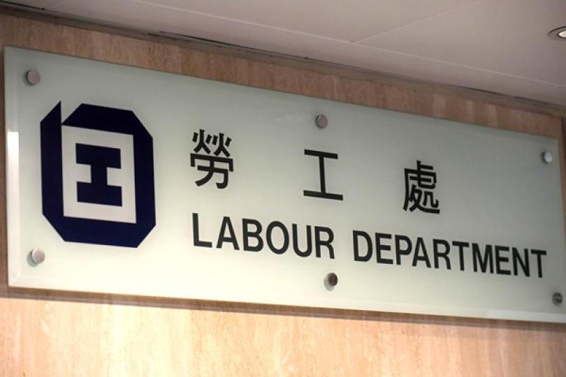 勞工處進一步恢復公共服務 勞工處進一步恢復公共服務