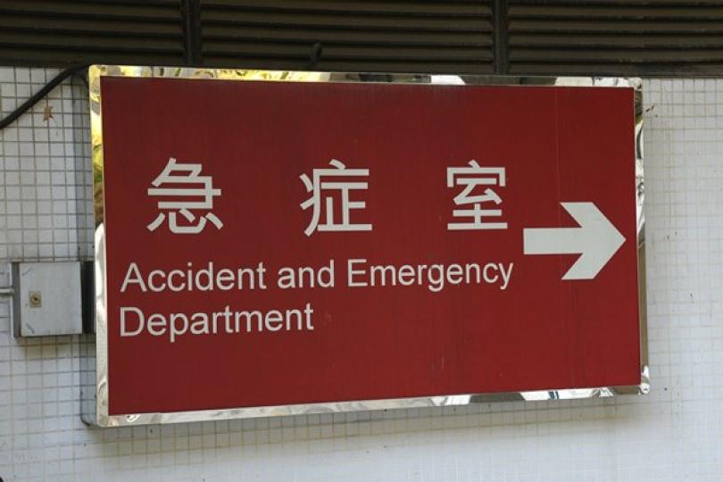 醫管局進一步擴檢測範圍 醫管局進一步擴檢測範圍