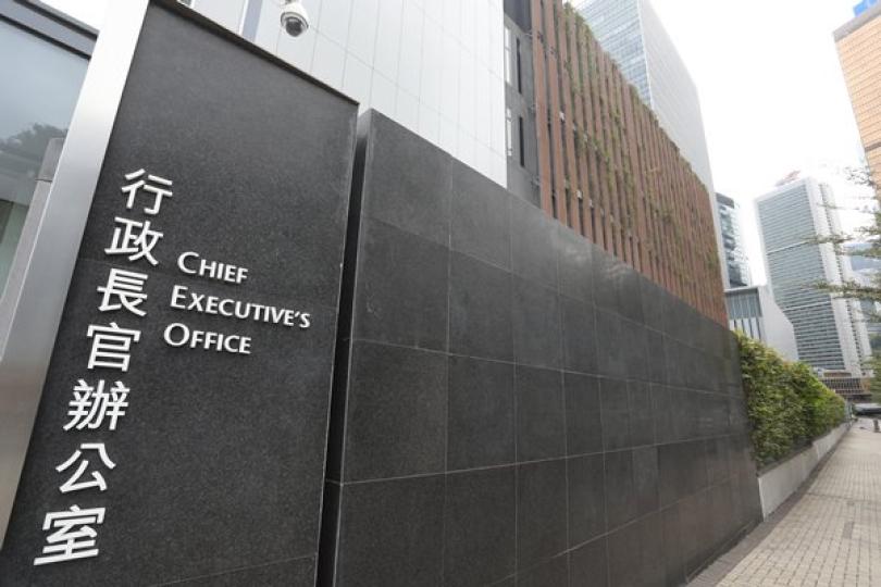 行政長官哀悼沙理士逝世 行政長官哀悼沙理士逝世