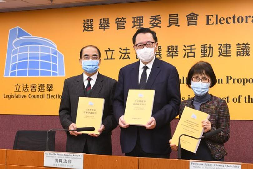 立法會選舉建議指引諮詢展開 立法會選舉建議指引諮詢展開