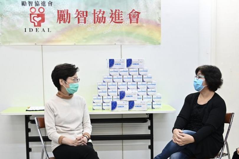 特首轉贈口罩予殘疾人士自助組織 特首轉贈口罩予殘疾人士自助組織
