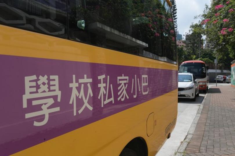 抗疫基金向運輸業界提供補貼 抗疫基金向運輸業界提供補貼