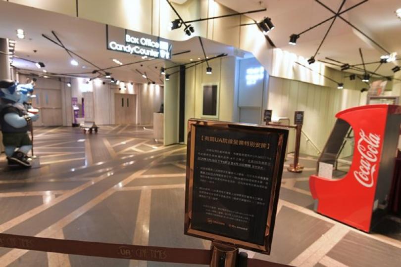 次輪抗疫基金推16支援項目 次輪抗疫基金推16支援項目