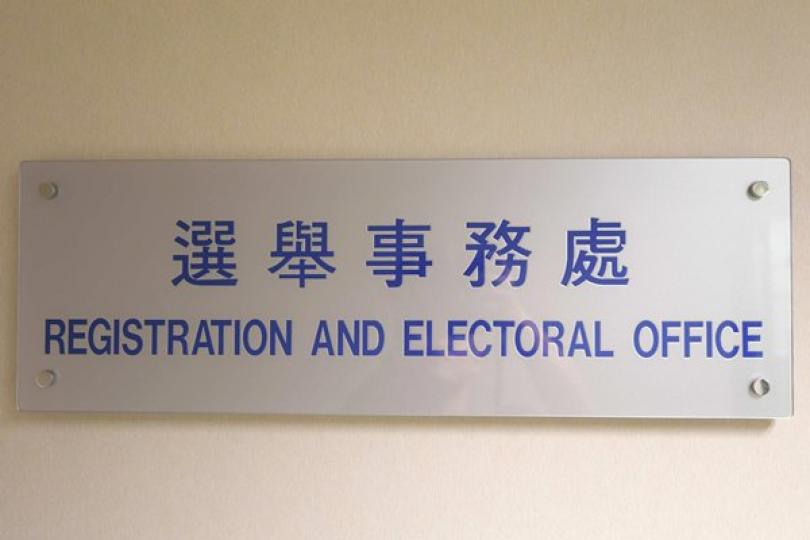 選民登記5月2日截止