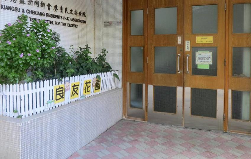 l0120_a001_01.jpg 院舍外觀