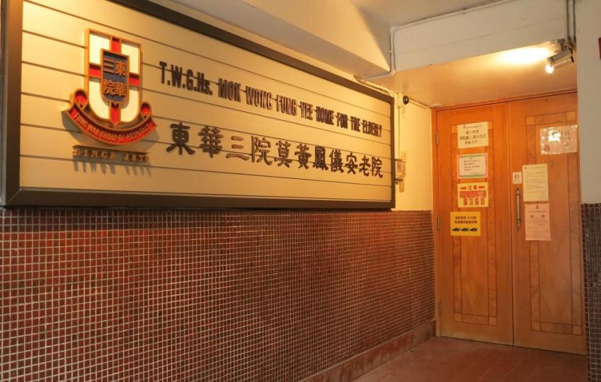 院舍外觀