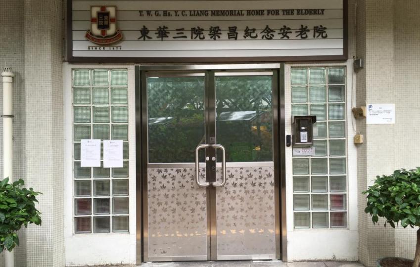 l0378_a001_01.jpg 院舍外觀