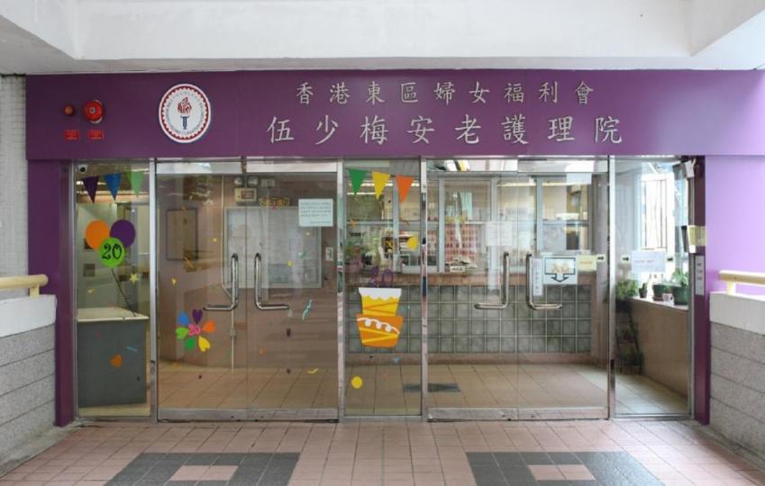 l0111_a001_01.jpg 院舍外觀