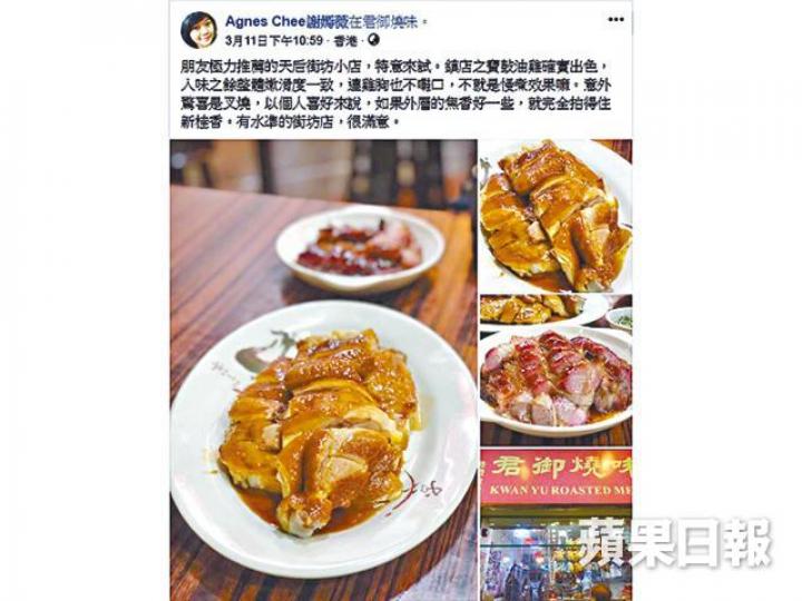 熄火慢浸一小時 油雞胸肉滑入口3