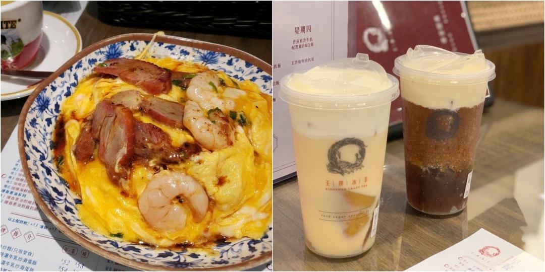 第3位  王牌冰室 ( 圖:海豹王、vvv.foodies)