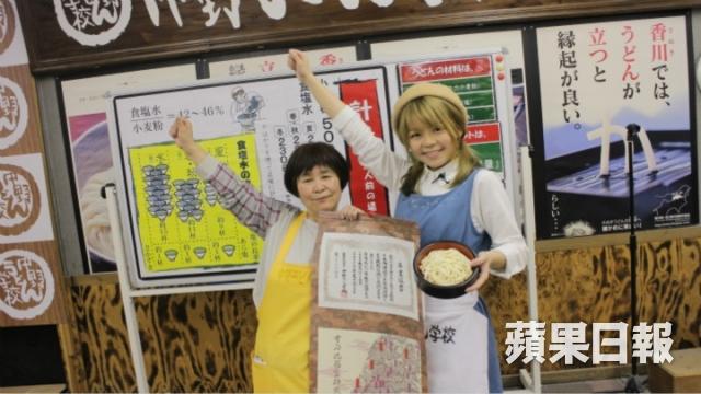跳住舞踩出讚岐烏冬 搓切煮食一條龍玩晒1
