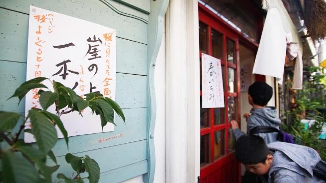 東京人氣刨冰逾200種口味 天然冰2