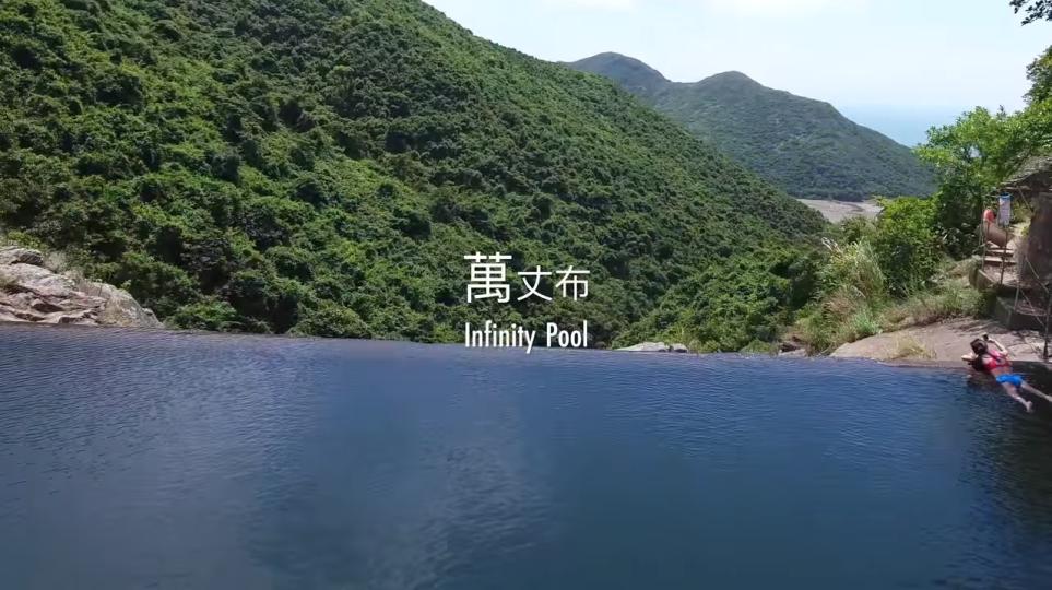 【FolloMe隨我行 - 航拍美景】萬丈九曲 - 萬丈布