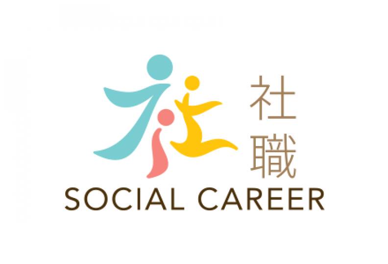 社職